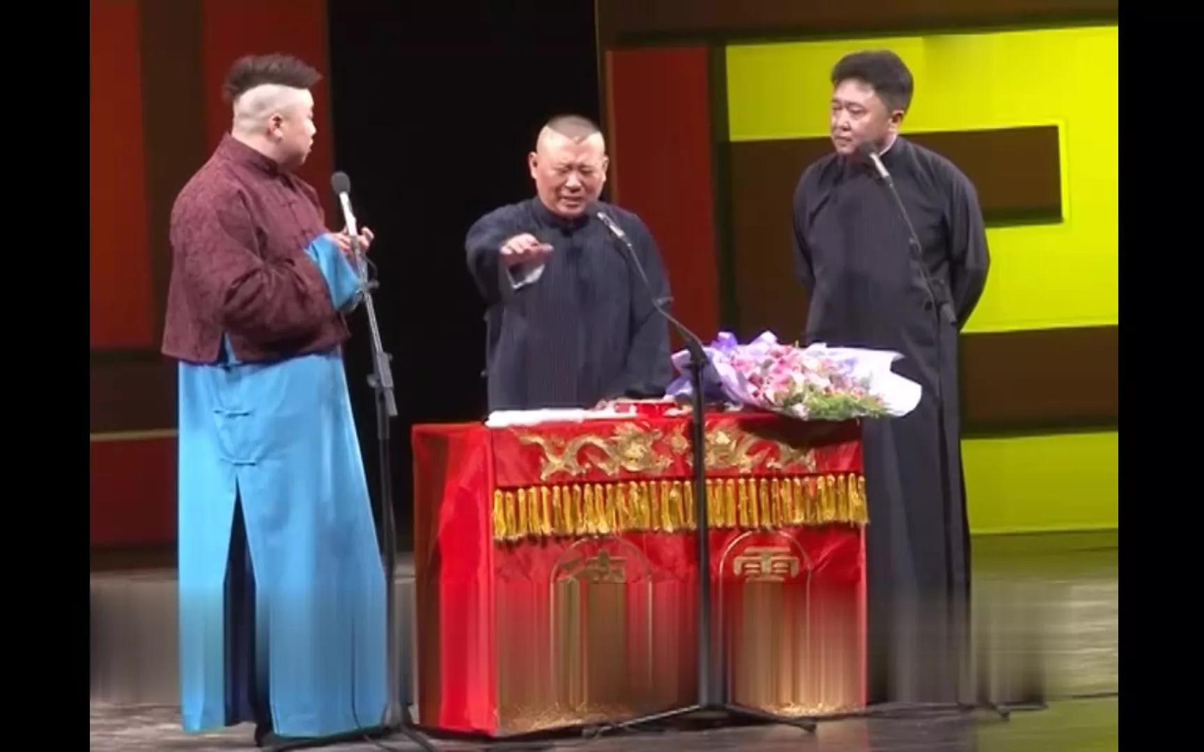 德云社的扒马褂是什么意思