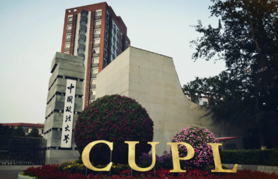 全国政法大学排名及分数线