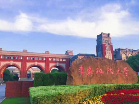 全国政法大学排名及分数线