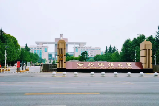 全国政法大学排名及分数线