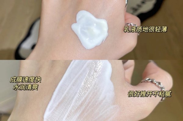 好用的防晒霜有哪些