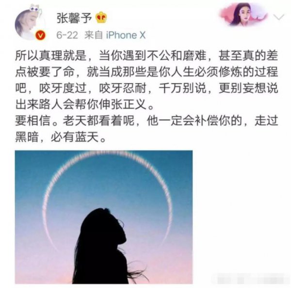 何捷个人资料简介