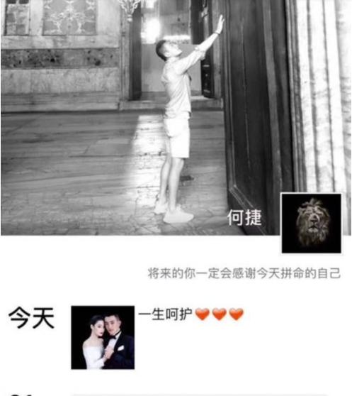 何捷个人资料简介