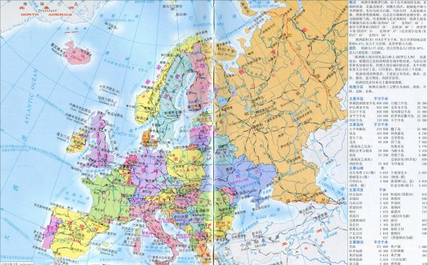 七大洲八大洋都有哪些