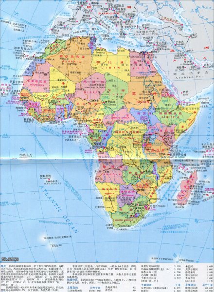 七大洲八大洋都有哪些