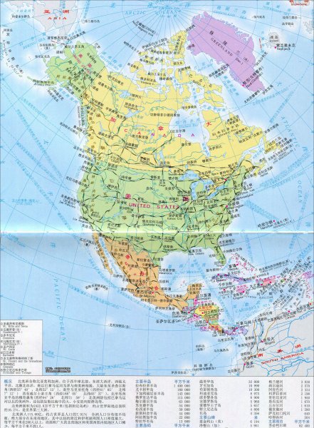 七大洲八大洋都有哪些