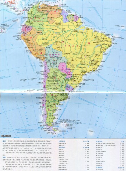 七大洲八大洋都有哪些