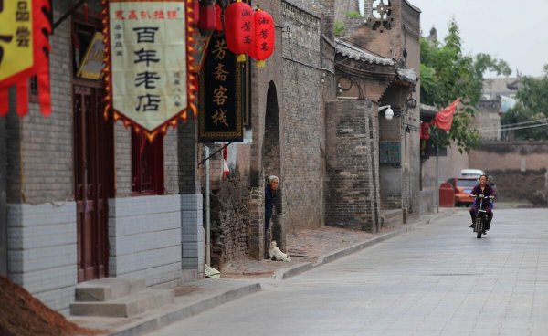 历史上三晋是什么意思