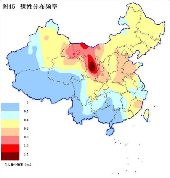 历史上魏姓的历史名人