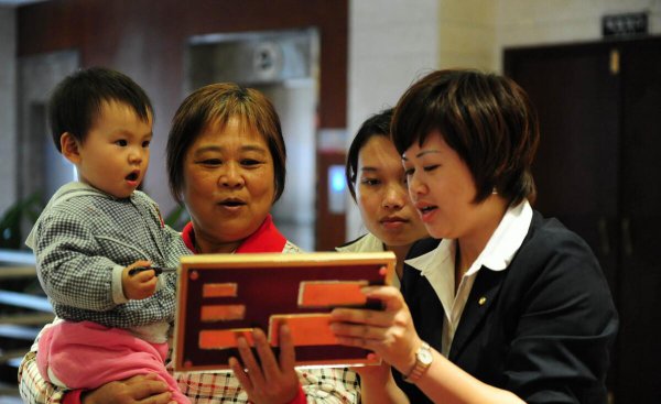 社区工作人员属于什么编制