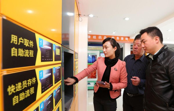 社区工作人员属于什么编制