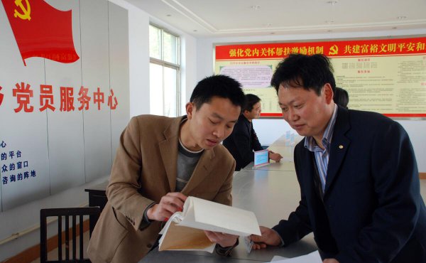 社区工作人员属于什么编制