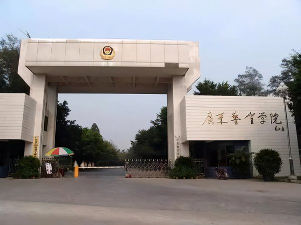 警察类大学排名全国