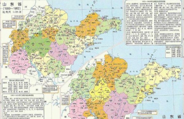 山东地级市有几个