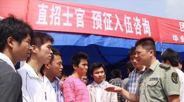 大专当兵大二走还是大三走