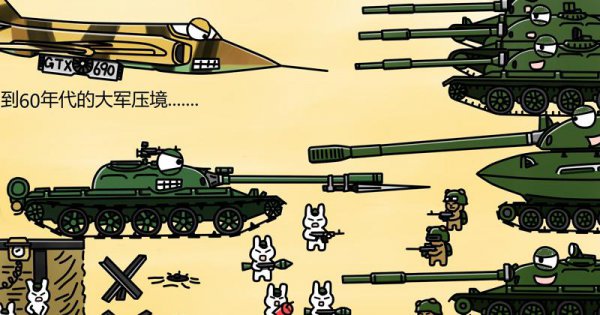 中国坦克发展史