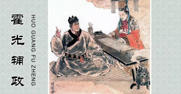 刘弗陵死因真相是什么