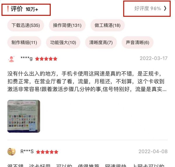 移动卡什么套餐流量多又便宜