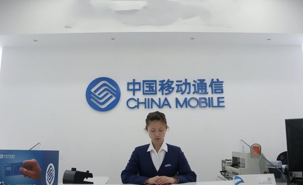 移动卡什么套餐流量多又便宜