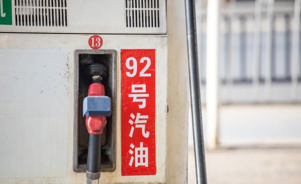 92乙醇汽油和92号汽油哪个好