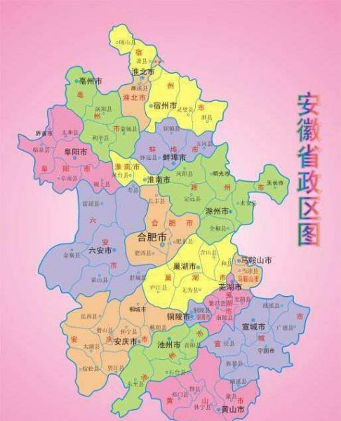 阜阳属于哪个省