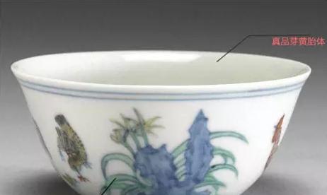 鸡缸杯为什么那么值钱