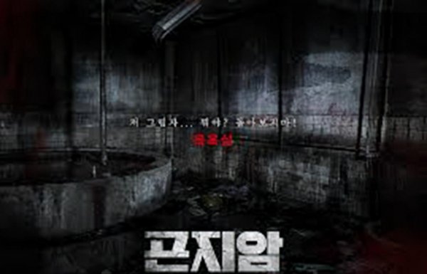 1979昆池岩真实事件