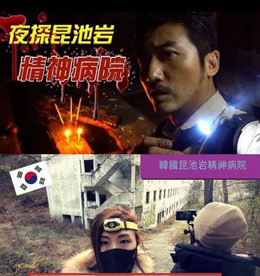 1979昆池岩真实事件