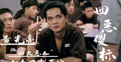 黄光亮和王祖蓝什么关系 王祖蓝和黄光亮为什么长得很像