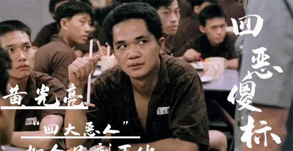 黄光亮和王祖蓝什么关系