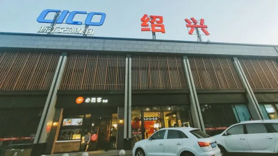 诸暨是绍兴的吗 为什么诸暨人不愿意说自己是绍兴的