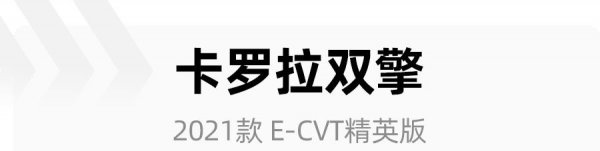 10万左右油电混合车