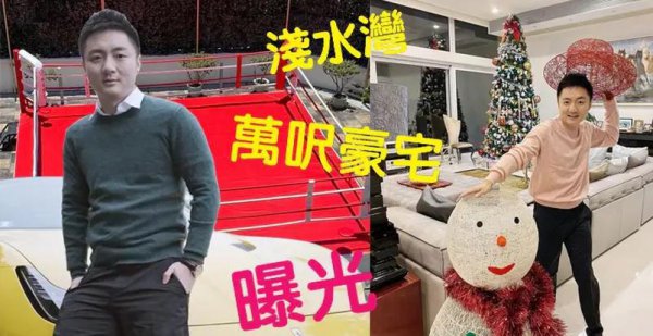 钟培生家世真实个人资料