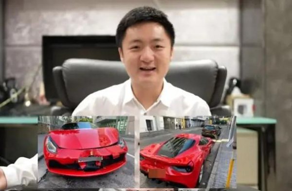 钟培生家世真实个人资料