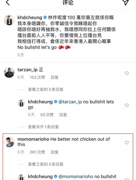 钟培生家世真实个人资料