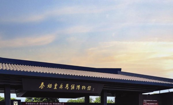 中国十大博物馆排名