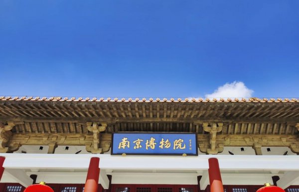 中国十大博物馆排名