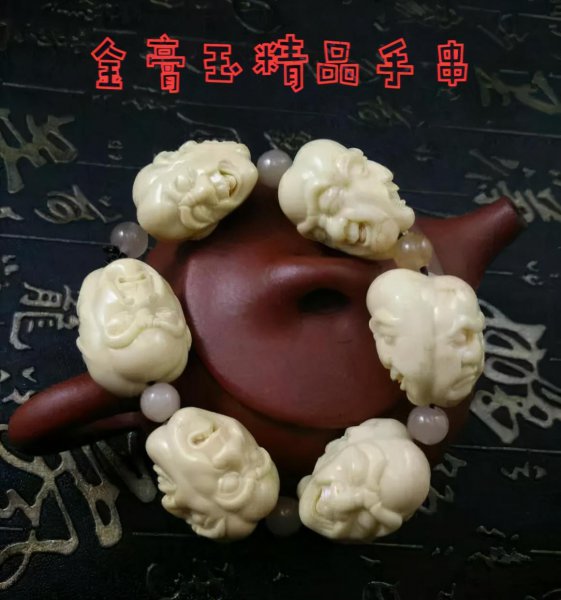 金膏玉是什么材质的