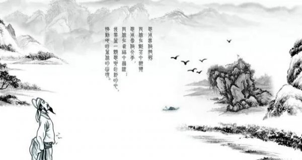 屈原被称为什么称号