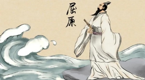 屈原被称为什么称号