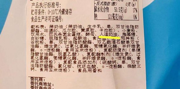 什么面包好吃又有营养