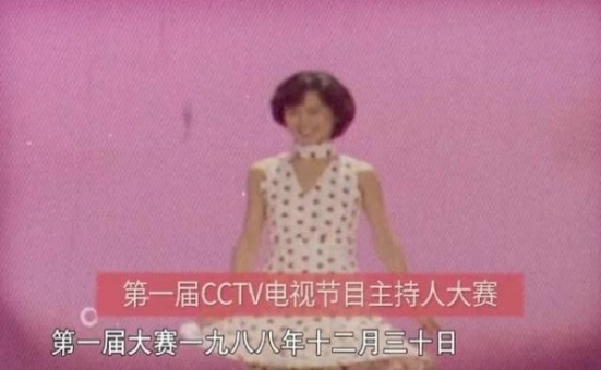 鞠萍现任老公是谁