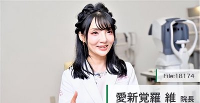 现在还有爱新觉罗姓氏吗 爱新觉罗姓氏如今姓什么