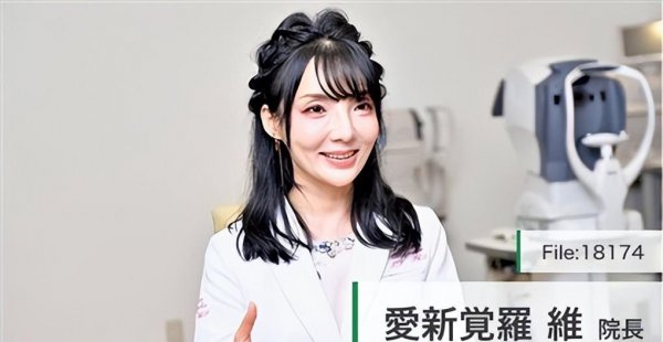 现在还有爱新觉罗姓氏吗