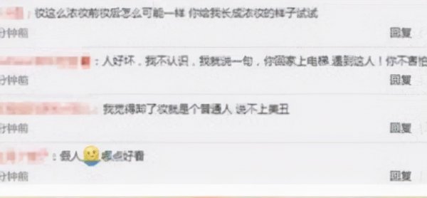 中国第一芭比迪丽拉整过容吗