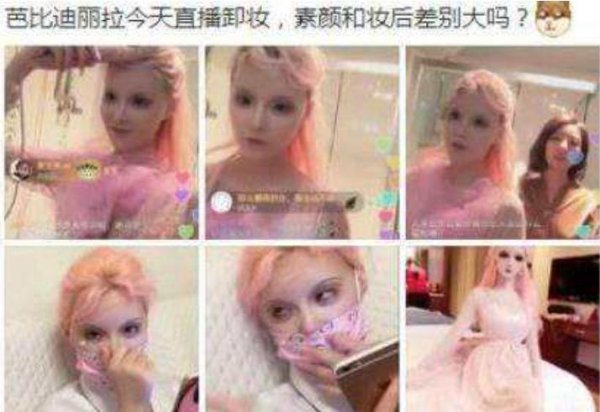 中国第一芭比迪丽拉整过容吗