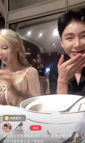 中国第一芭比迪丽拉整过容吗