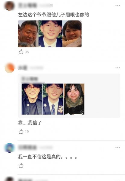 陈坤老婆到底是谁