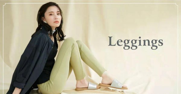 leggings是什么裤