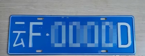 滇是哪里的简称